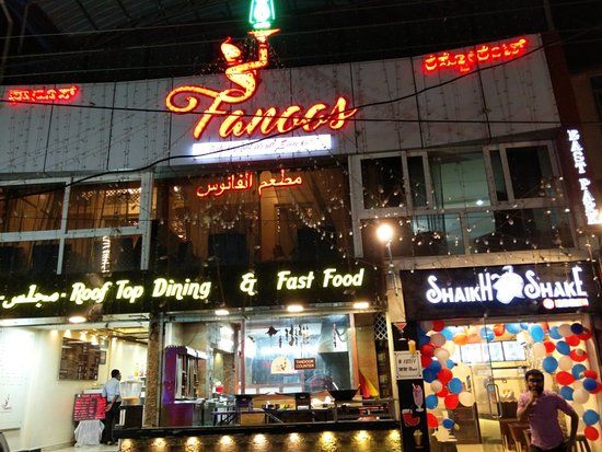 Hotel Fanoos Restaurant